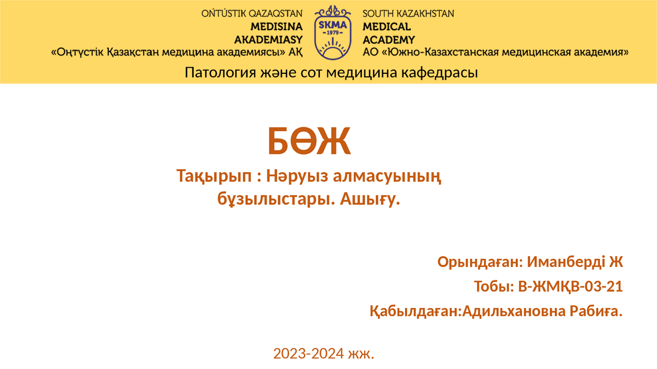 Жетілген әйел массаж порно