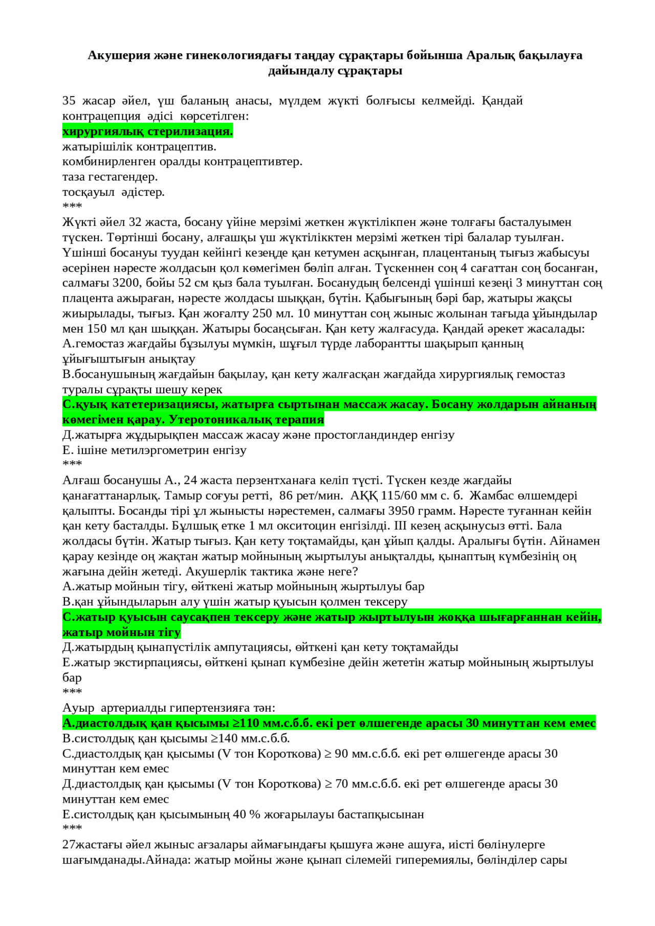 Света мен Рита порно