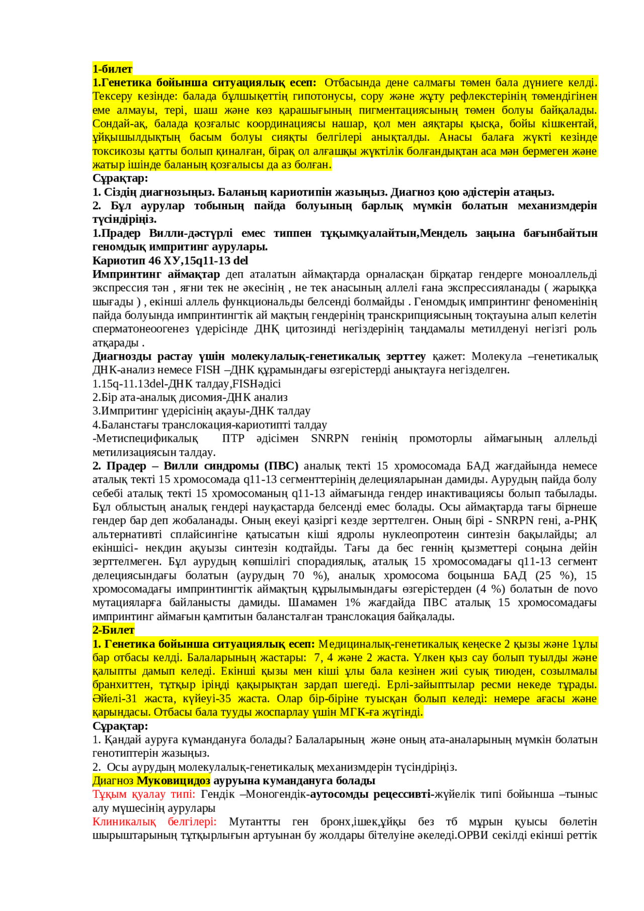 Фильмі запрещонние ценсорои из за порнография