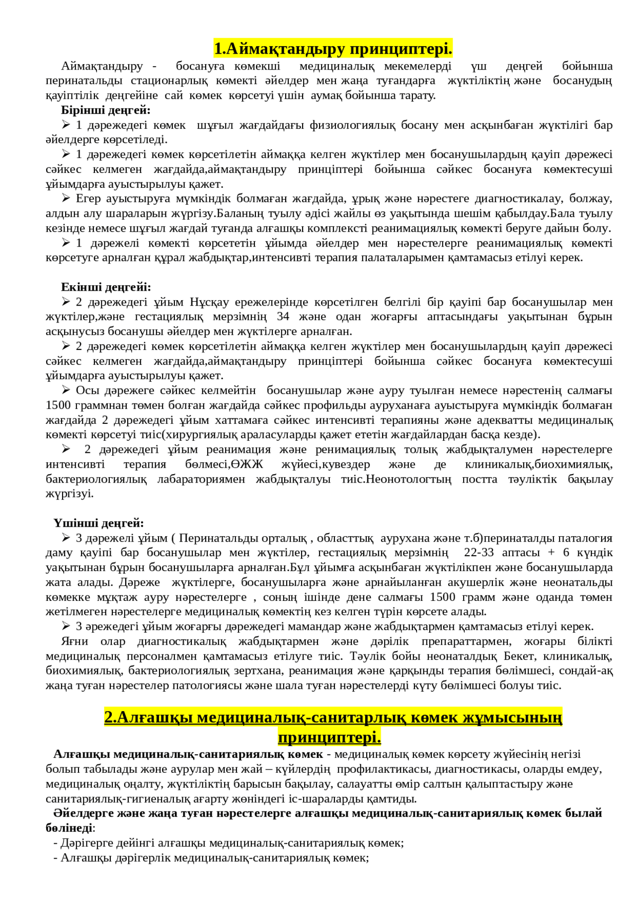Әпкем ініме ата-анасы үйде болмаған кезде порно түсірді.