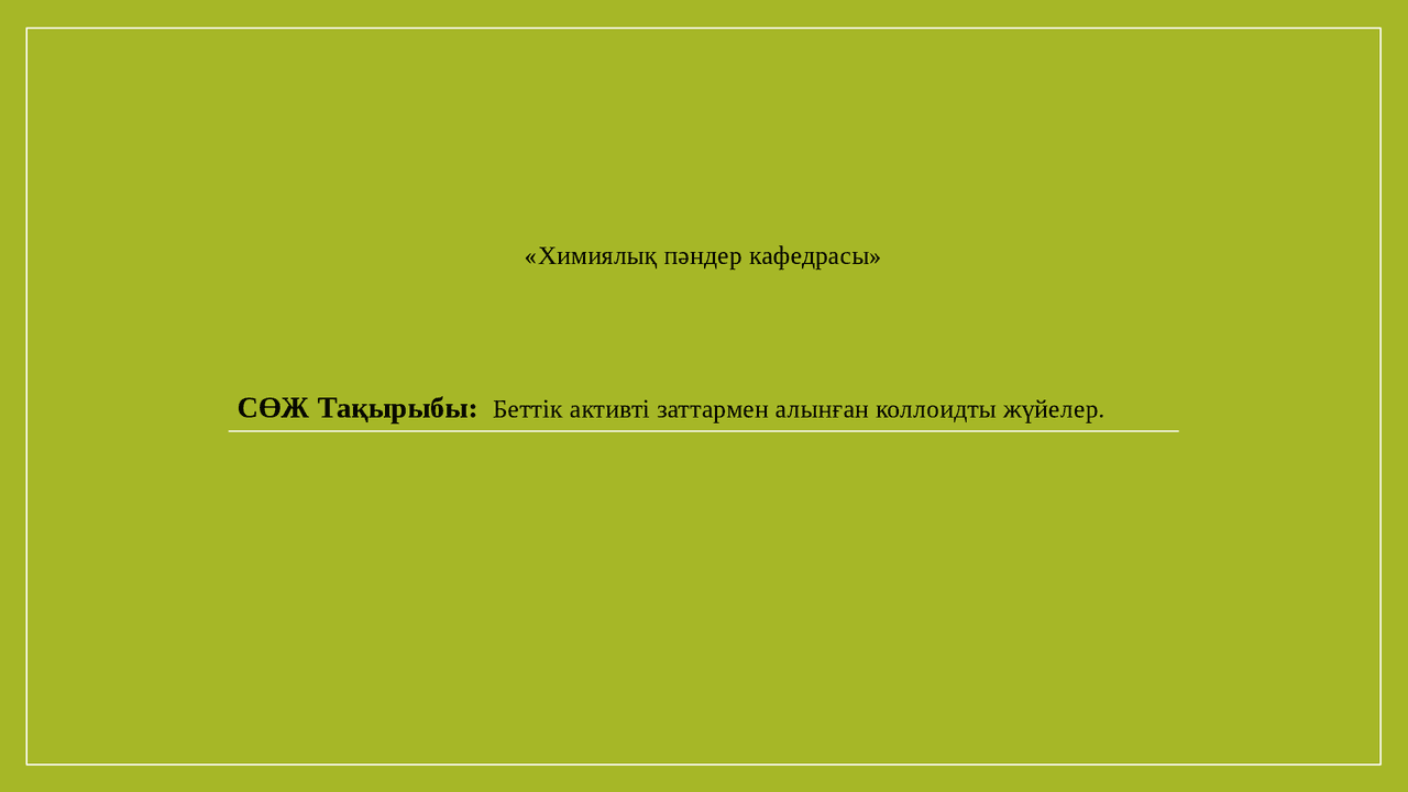 Порно ескі шлюздер супер