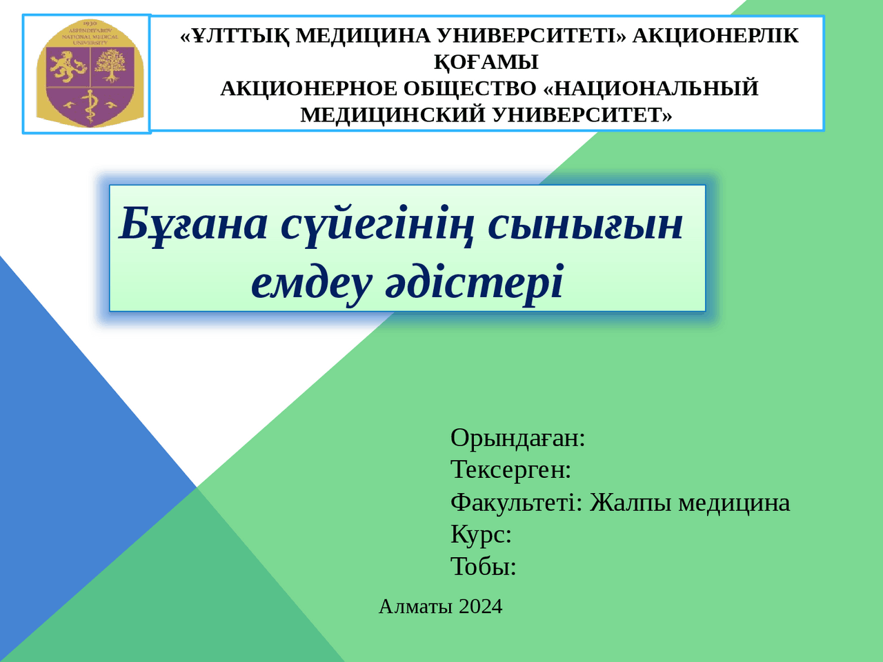 Кедей Настяның порносы Екі жігіт пен аққұбаның порносы