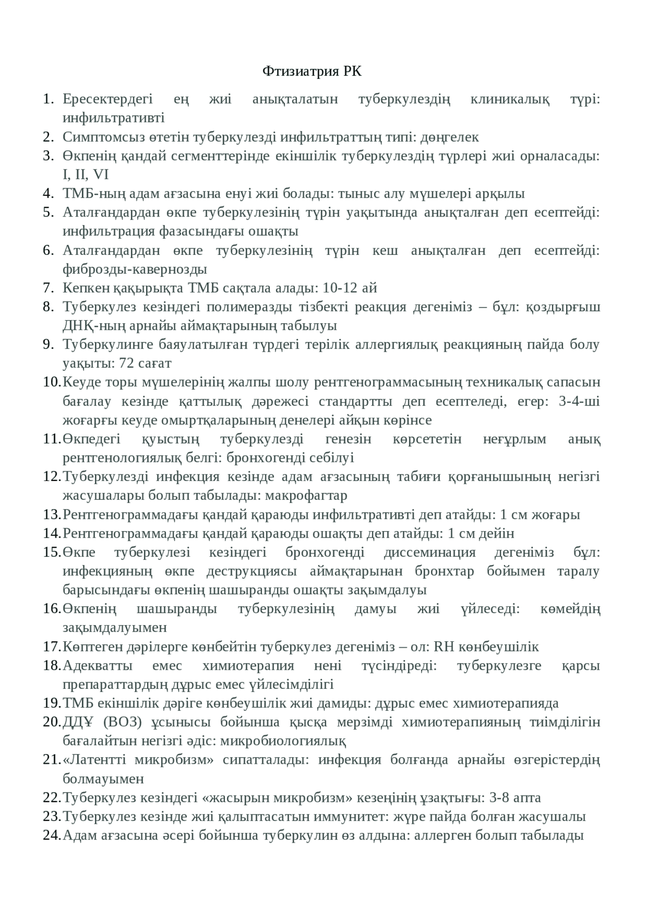 Санитарлық бөлмедегі сағатты ренжітті