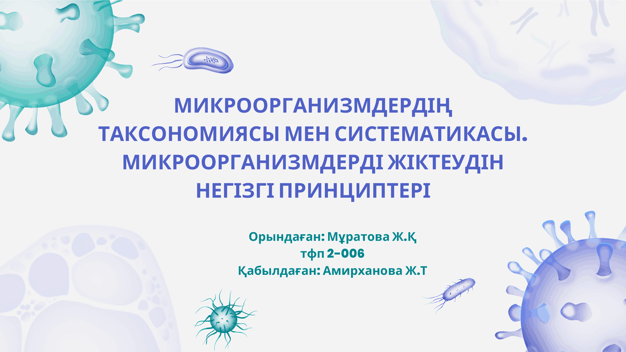 Қазақша MFF секс видео