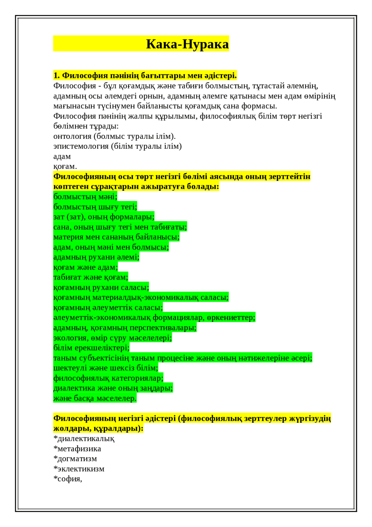 Алисия - украиналық 23 жастағы аққұба порно актриса. Кездесулер үшін, ерлі-зайыптылар және кез келген жыныстық бағдар
