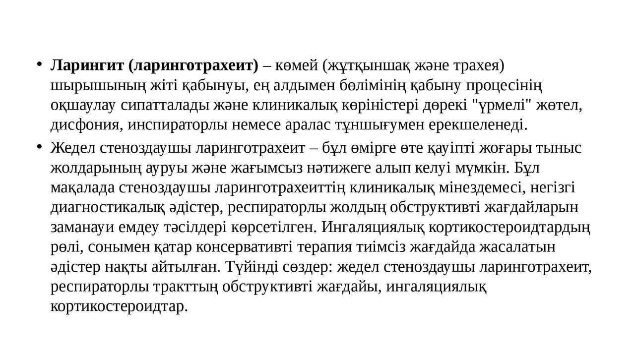 Ақша үшін көршімен жыныстық қатынас