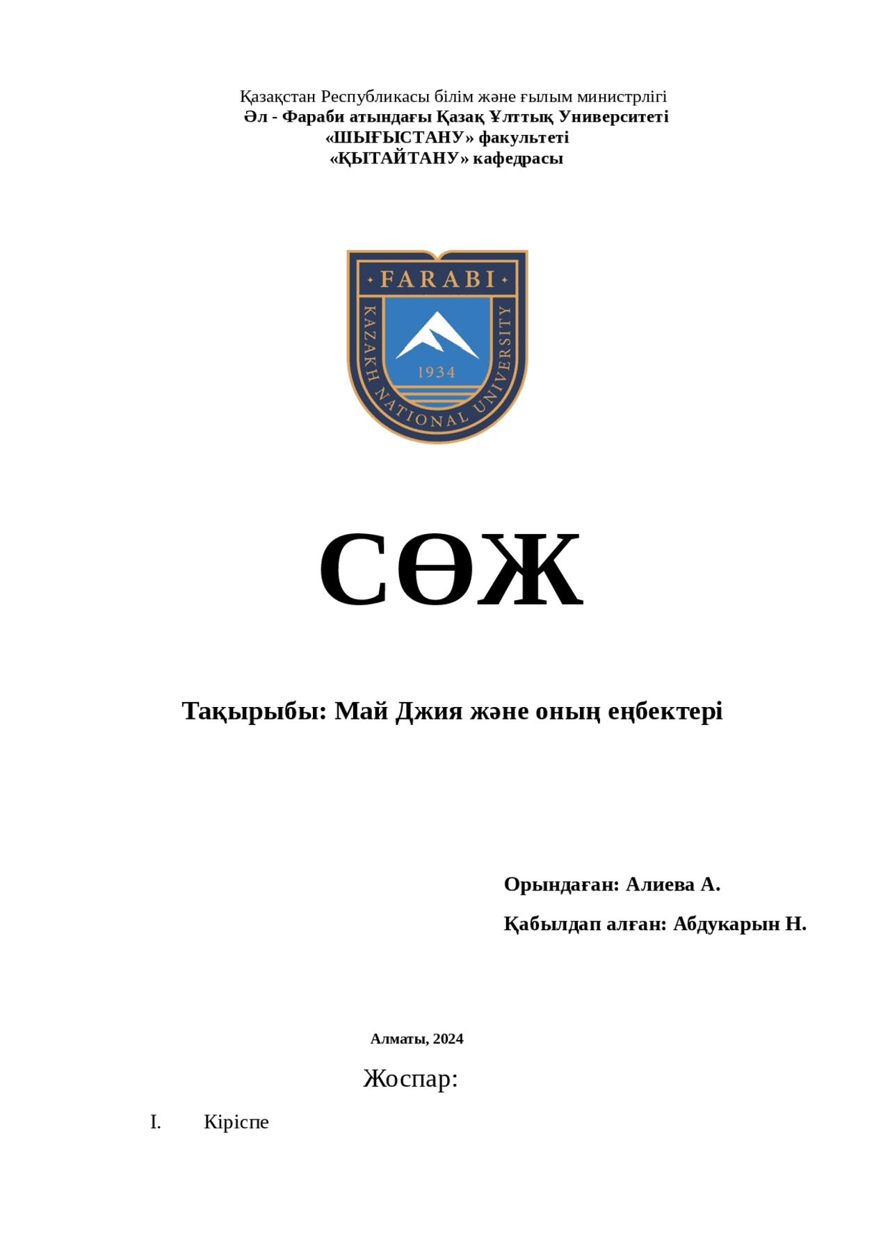 Үлкен семіз әтеші бар порноактер