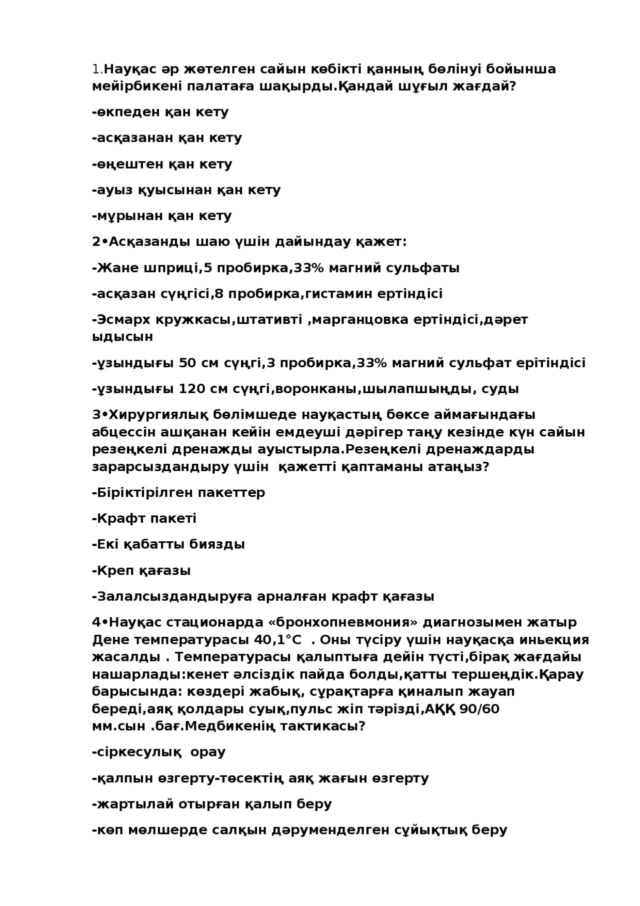 Моншадағы жалаңаш жас жігіттер Франция секс видео