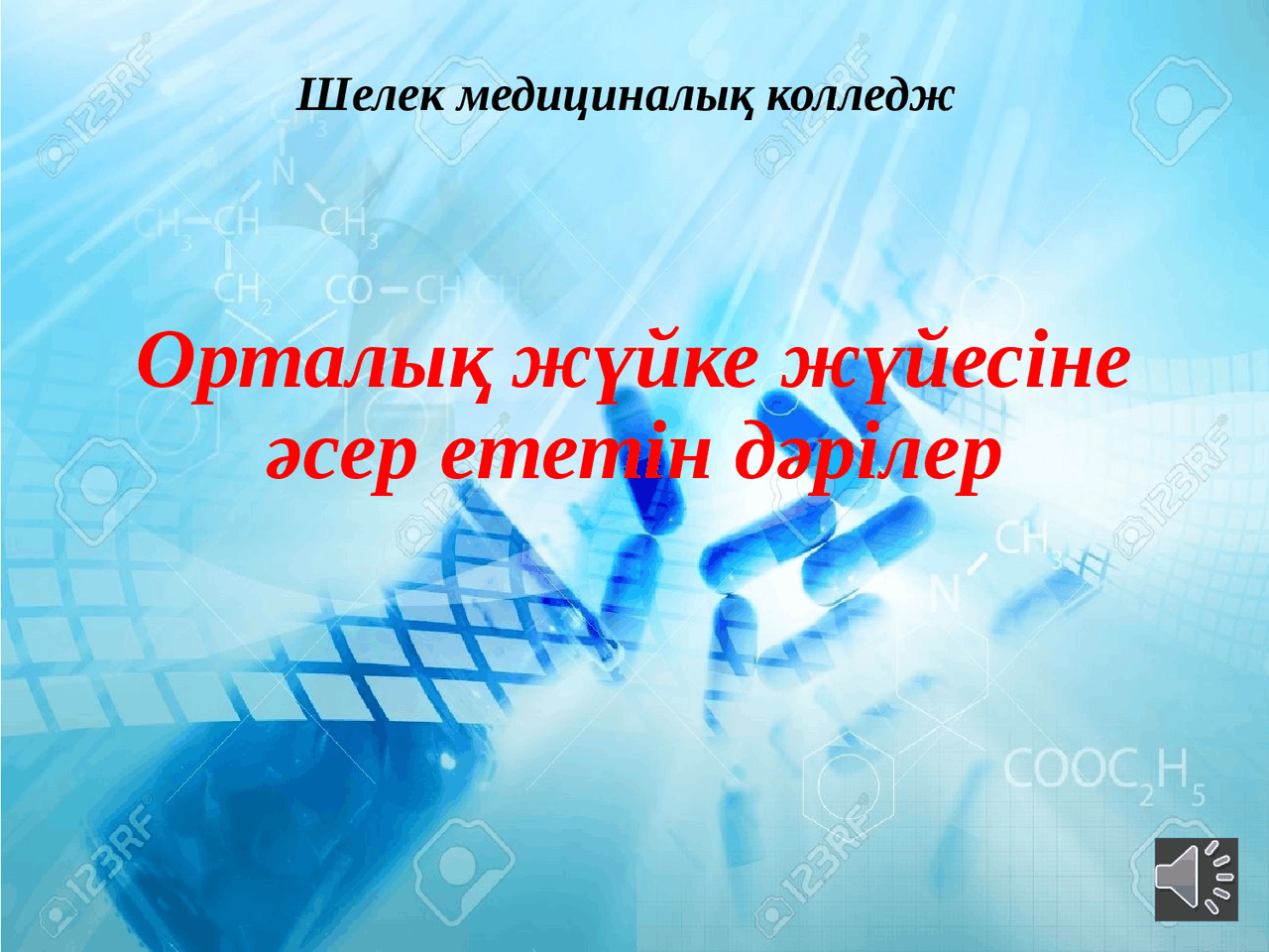 Анасы қызын сексуалдық видео түсіріп жатқанда ұстады