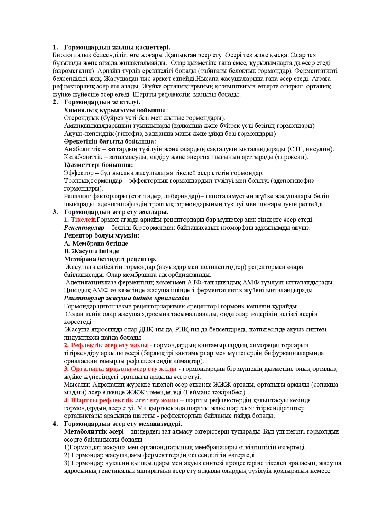 Арық ұзын сиськи Skype-та секс-видео чат