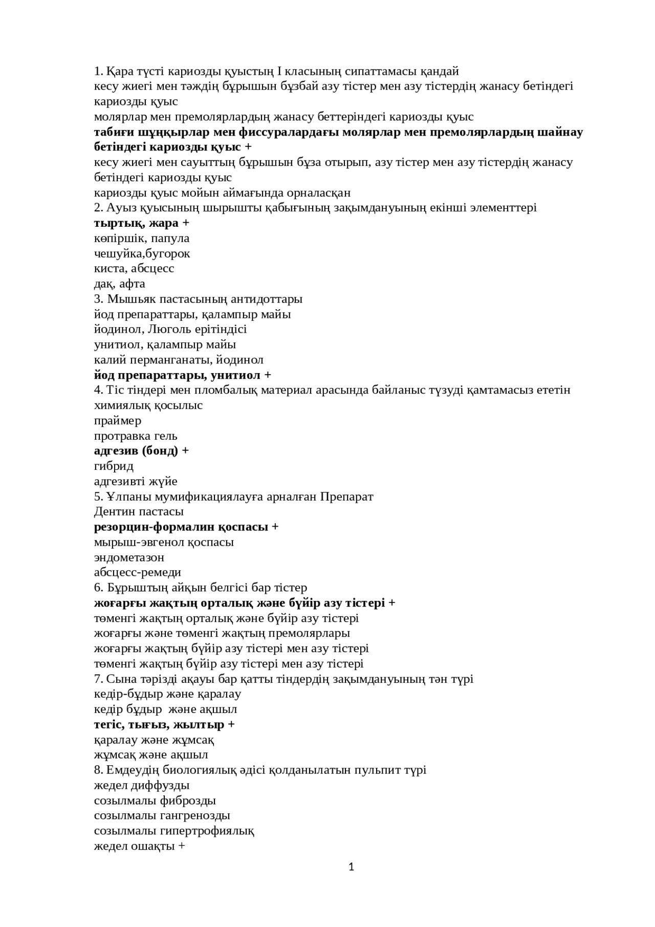 Сексуалдық іш киімдегі аналардың порносы