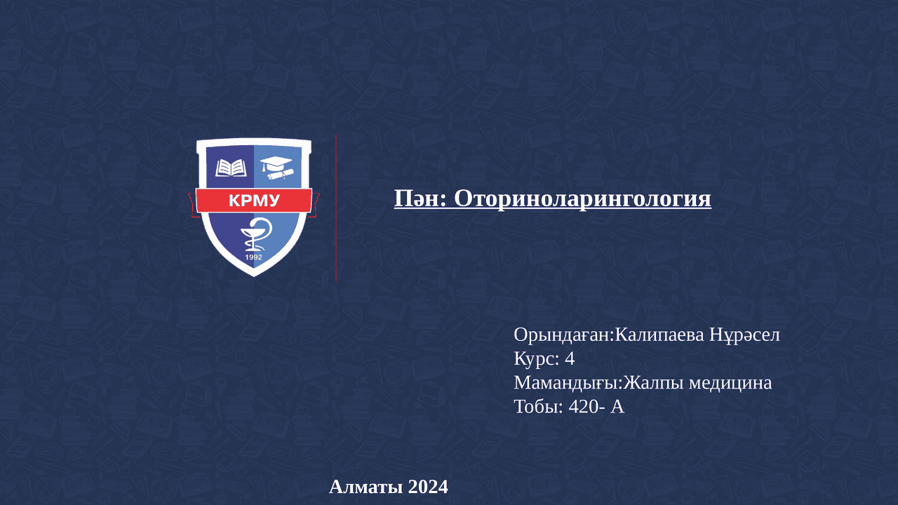 Ер адам жыныстық қатынасты қалайды, ал әйел оны қаламайды