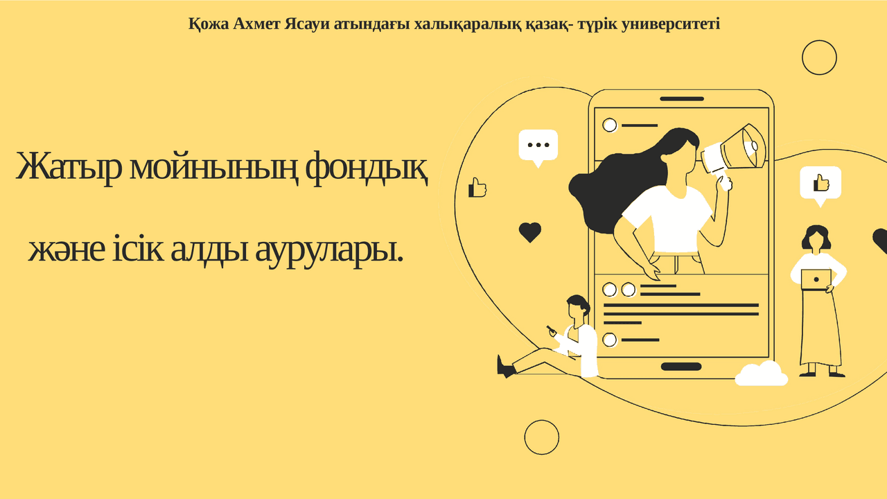 Жатын бөлмедегі жасырын камера порно видео