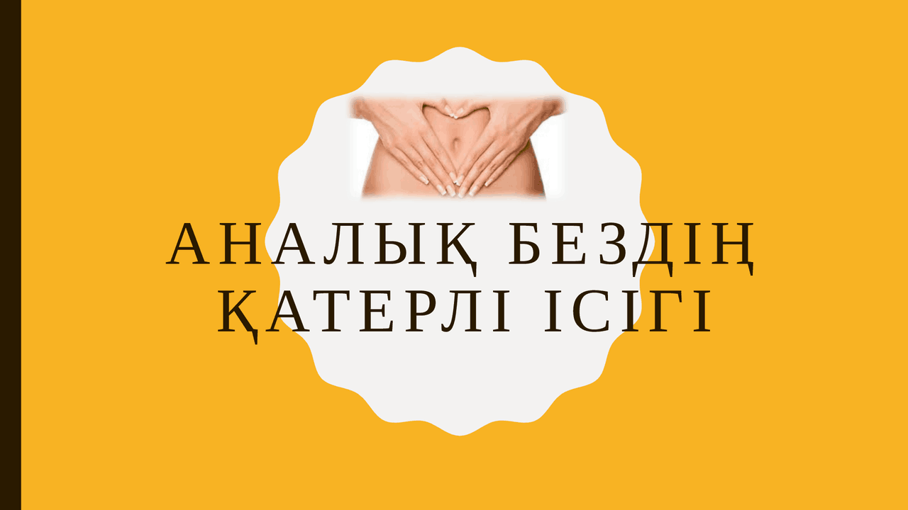 Толық жамбастары бар әйелдер порно