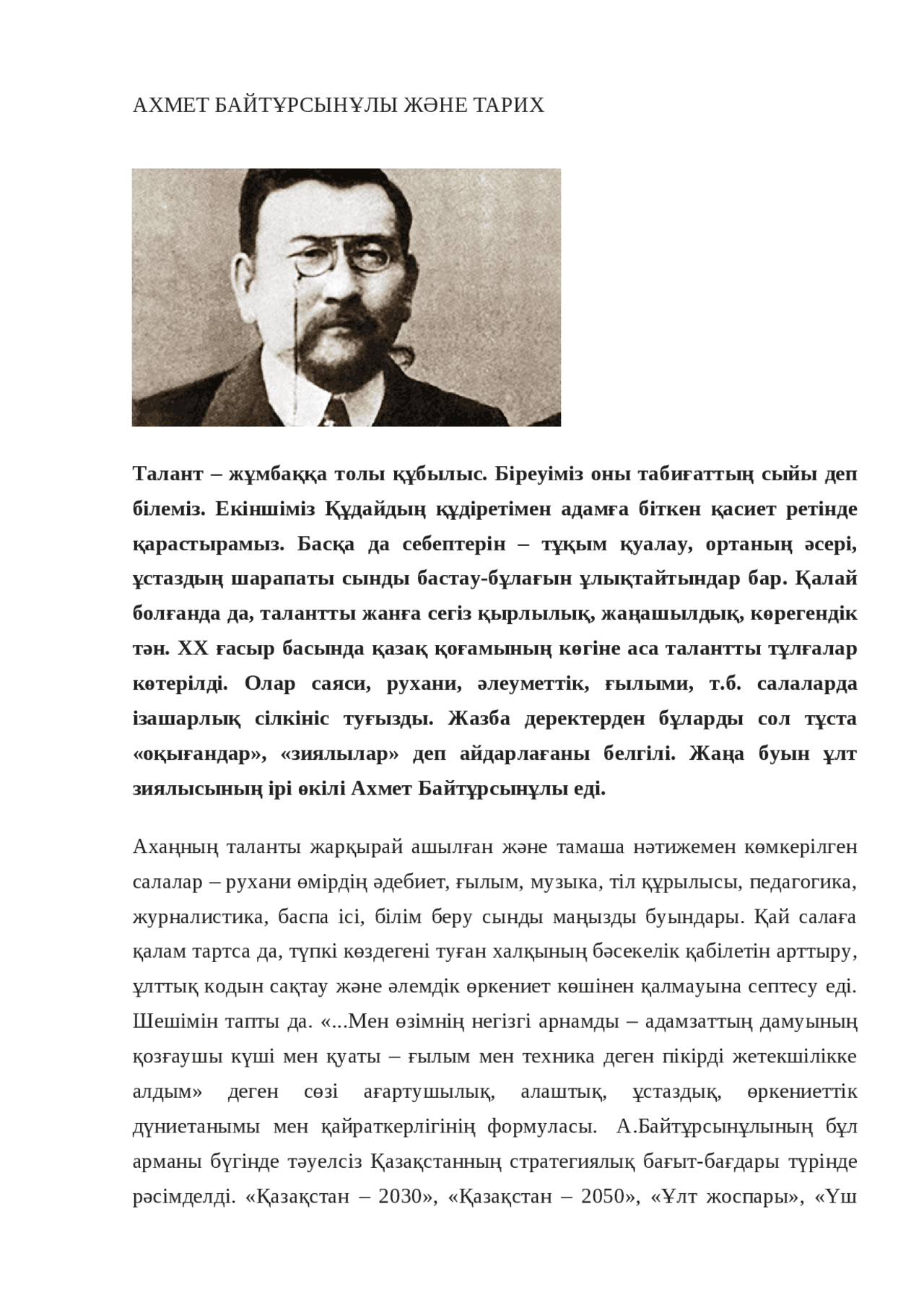 Үнді порно онлайн көру Мас қыз өз мысығына қожа емес.