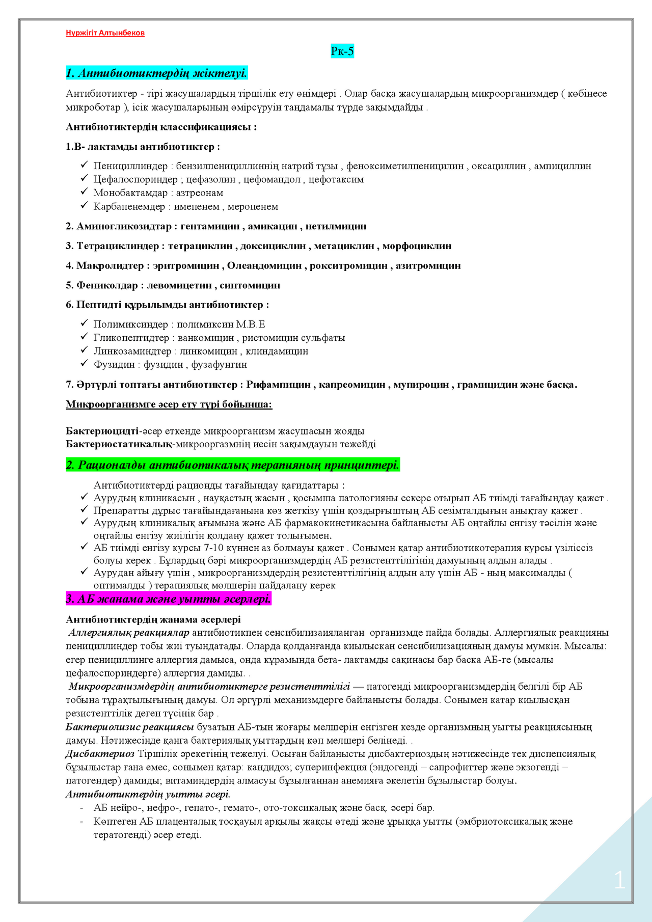 Түркімен әйелінің секс видеосы Әйел қалың еркекке қарай жұлқылады