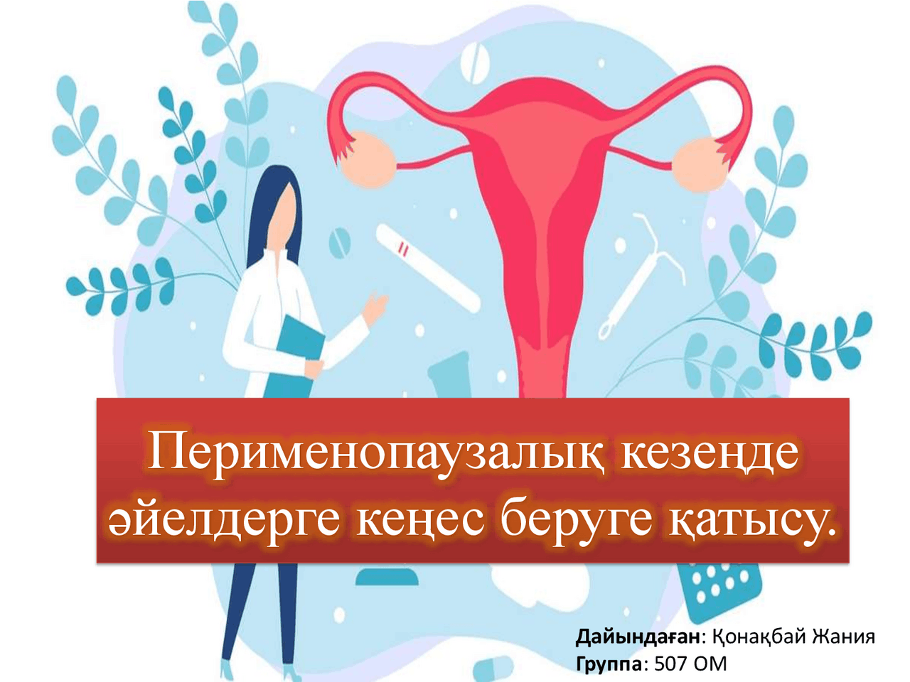 Неміс овчаркасы әйелді сипалайды