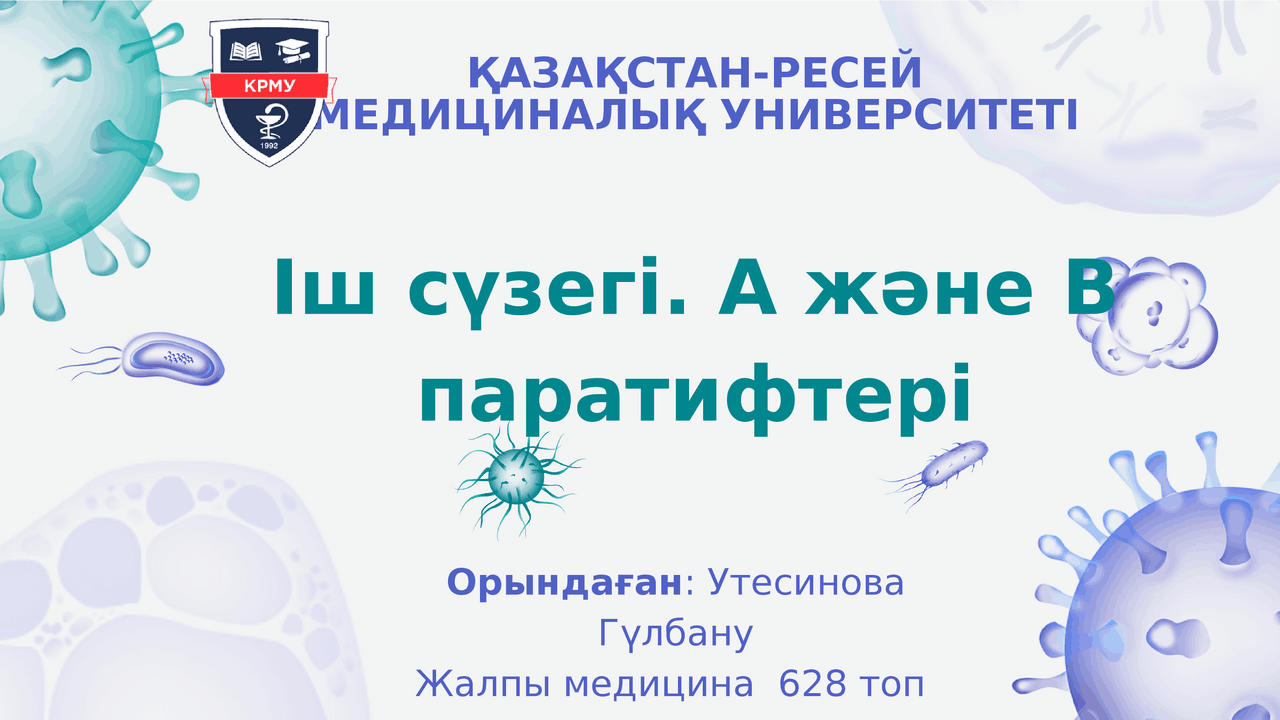 Дита фон Тис пентхаустағы жалаңаш суреттері Ақыл-ойы кем жыныстық қатынас туралы әңгімелер