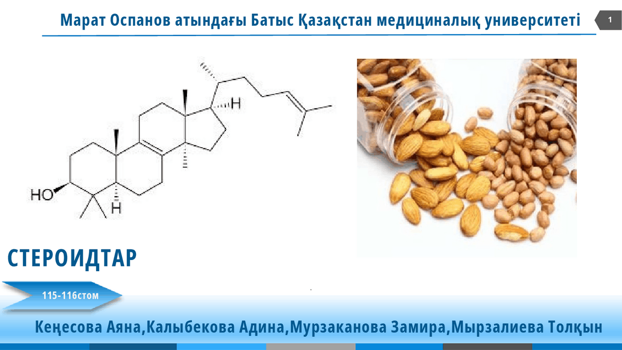 Ересек адамнан алынған минет