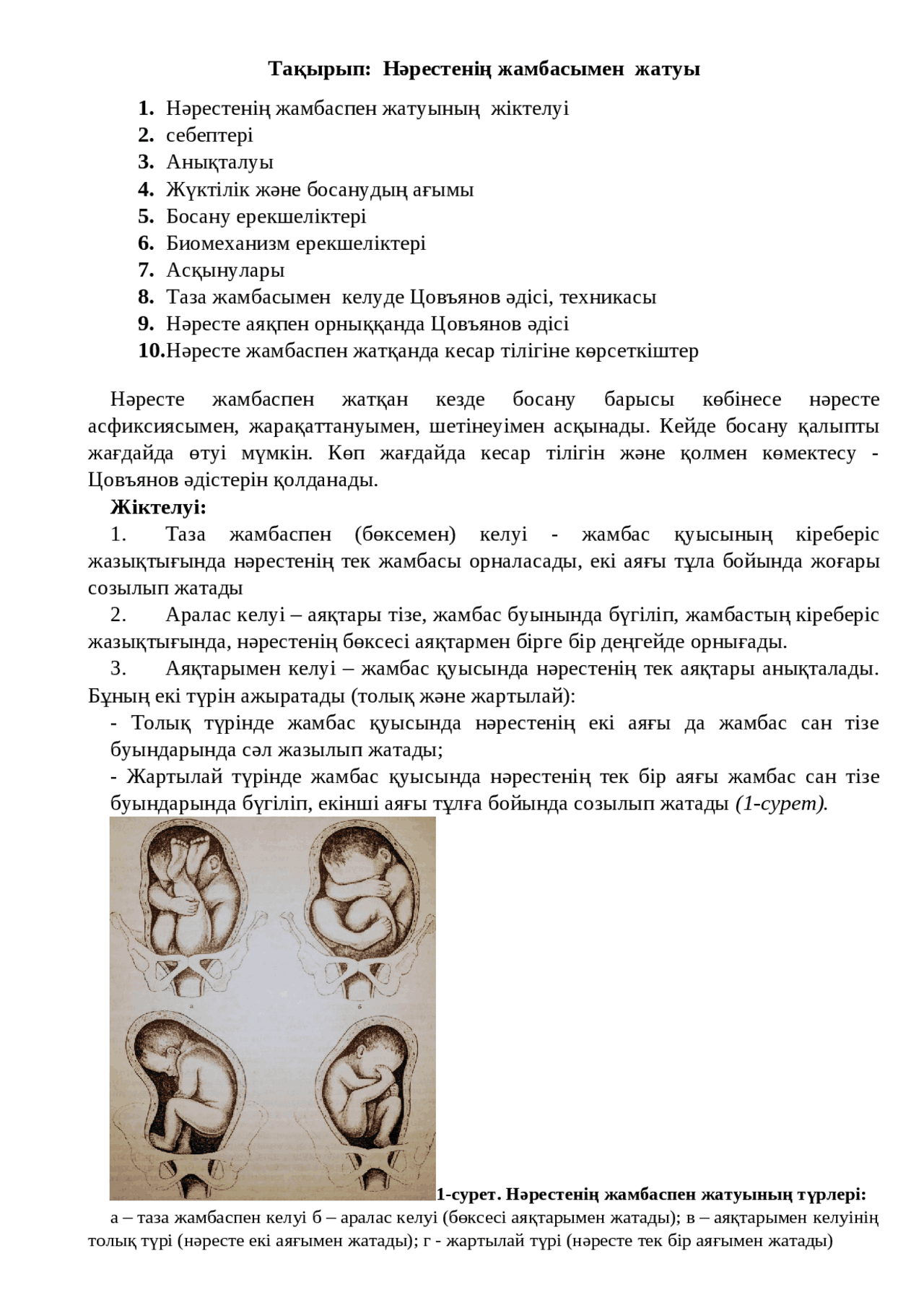 Онлайн фемдом секс