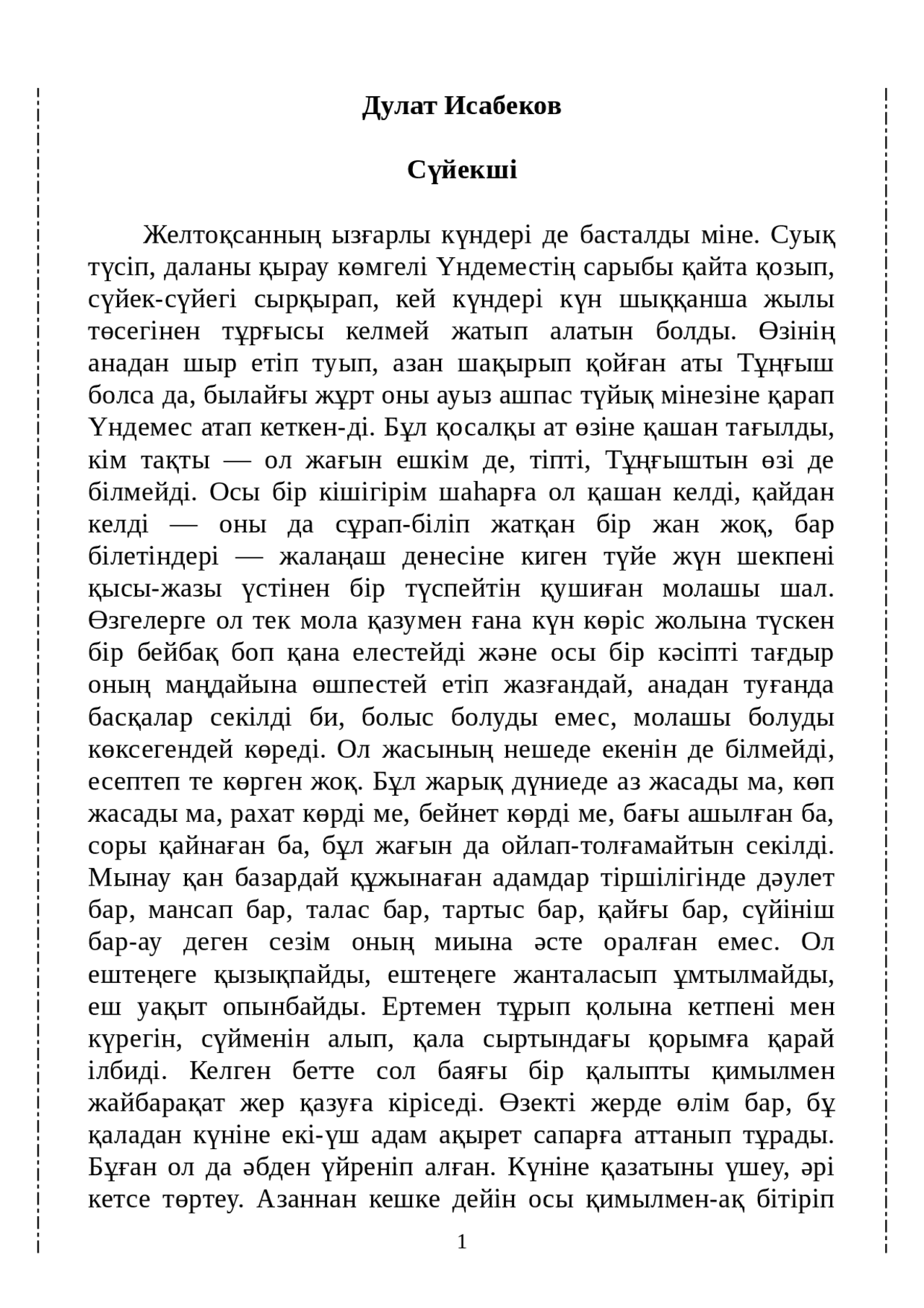 Орыс секс әжелер Антарес эротикалық фильмін онлайн көріңіз
