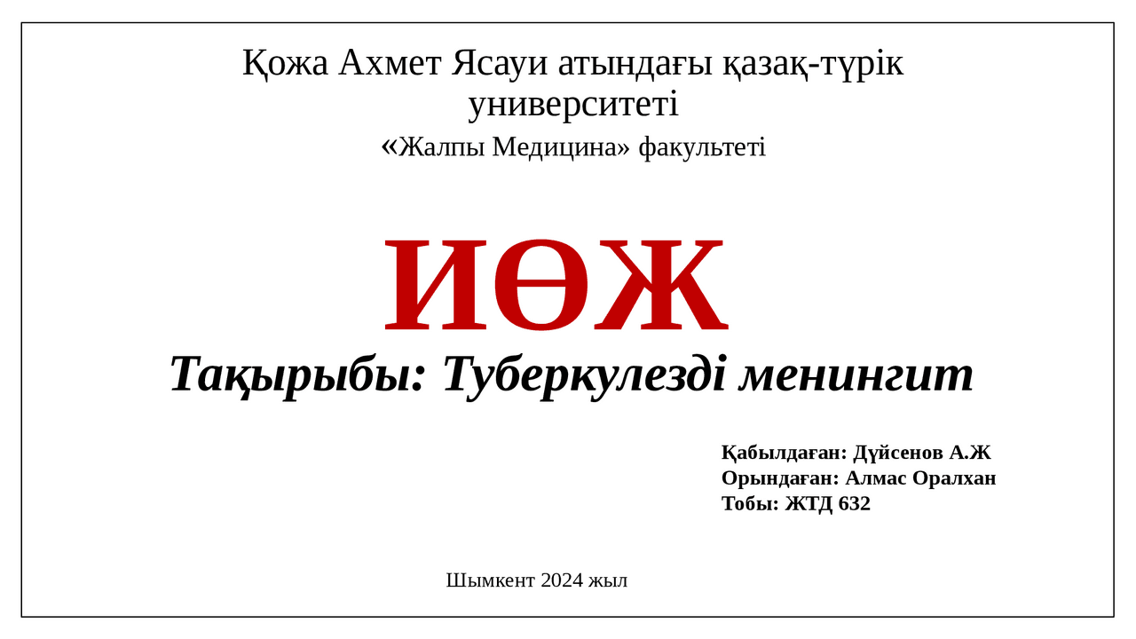 Жетілген орыс үй порно онлайн