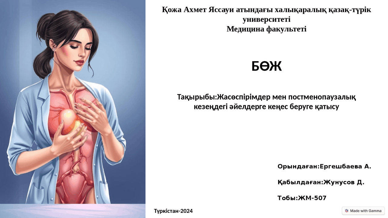 Brazzers-тен мотопорно