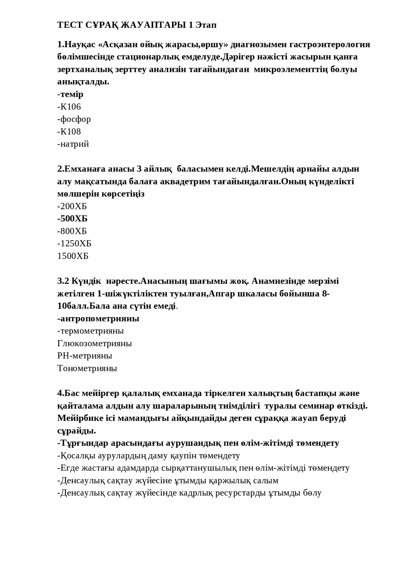 Секс туралы фильмдерді қараңыз