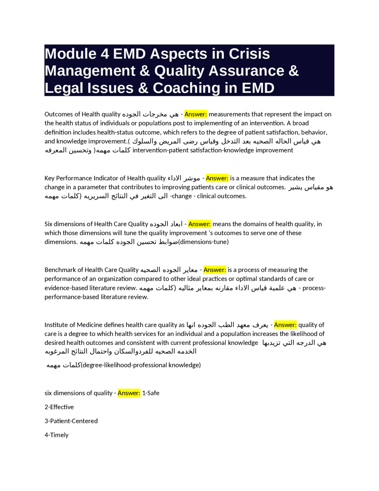 Module 4 EMD Aspects in Crisis Management & Quality Assurance & Legal ...