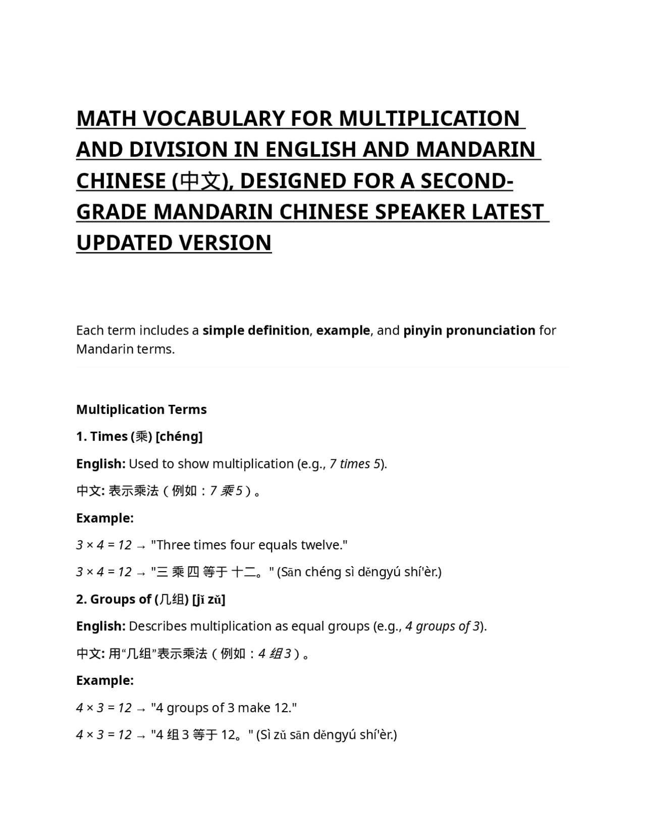 Math Vocabulary for Multiplication and Division (English & Mandarin) |  Exams Biology | Docsity