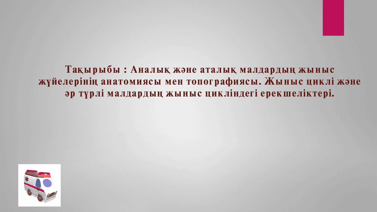 Ашық секс өзбектер