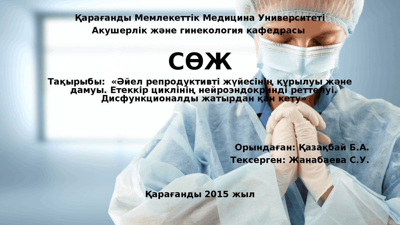 Киевтегі Саша транстың порно видеосы