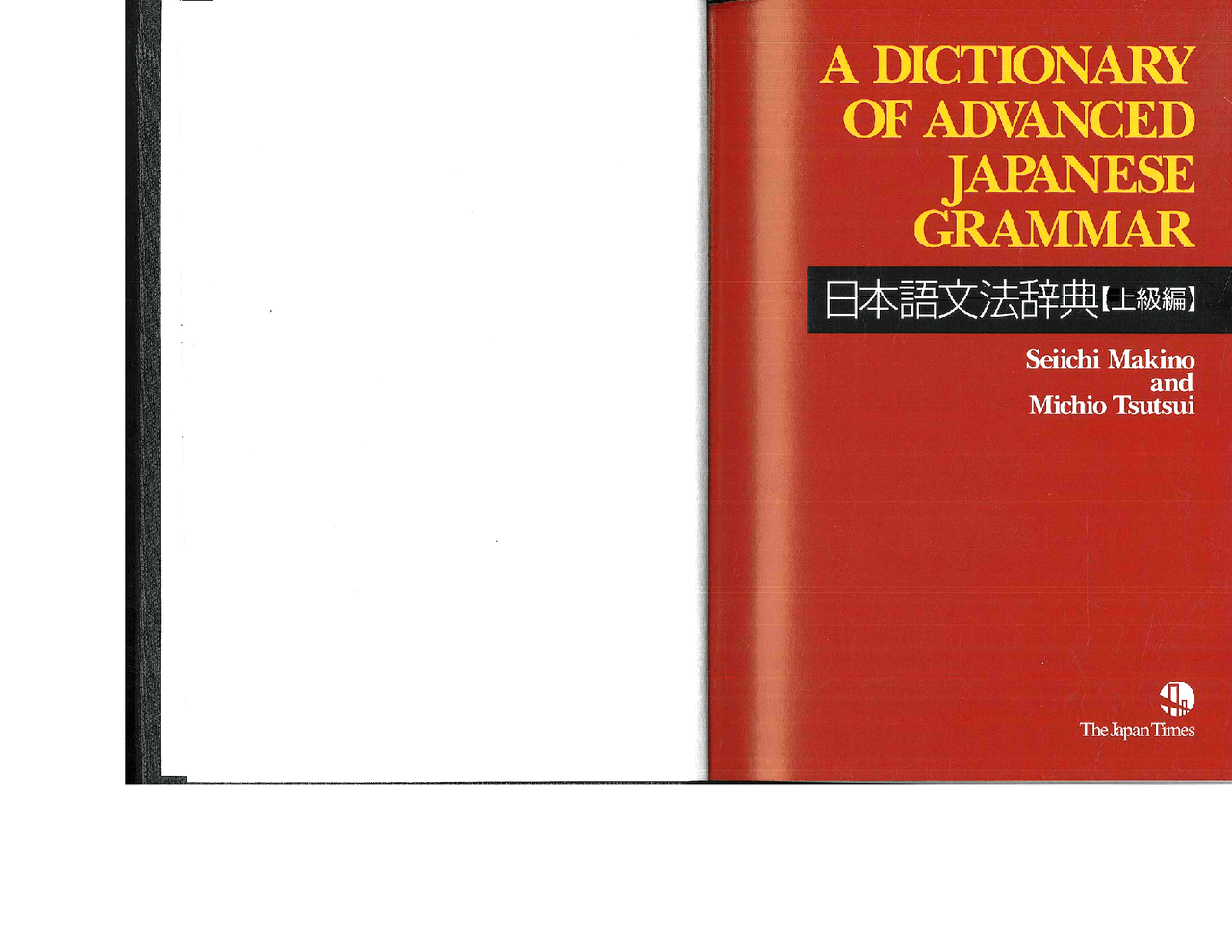 A Dictionary of Advanced Japanese Grammar - Docsity