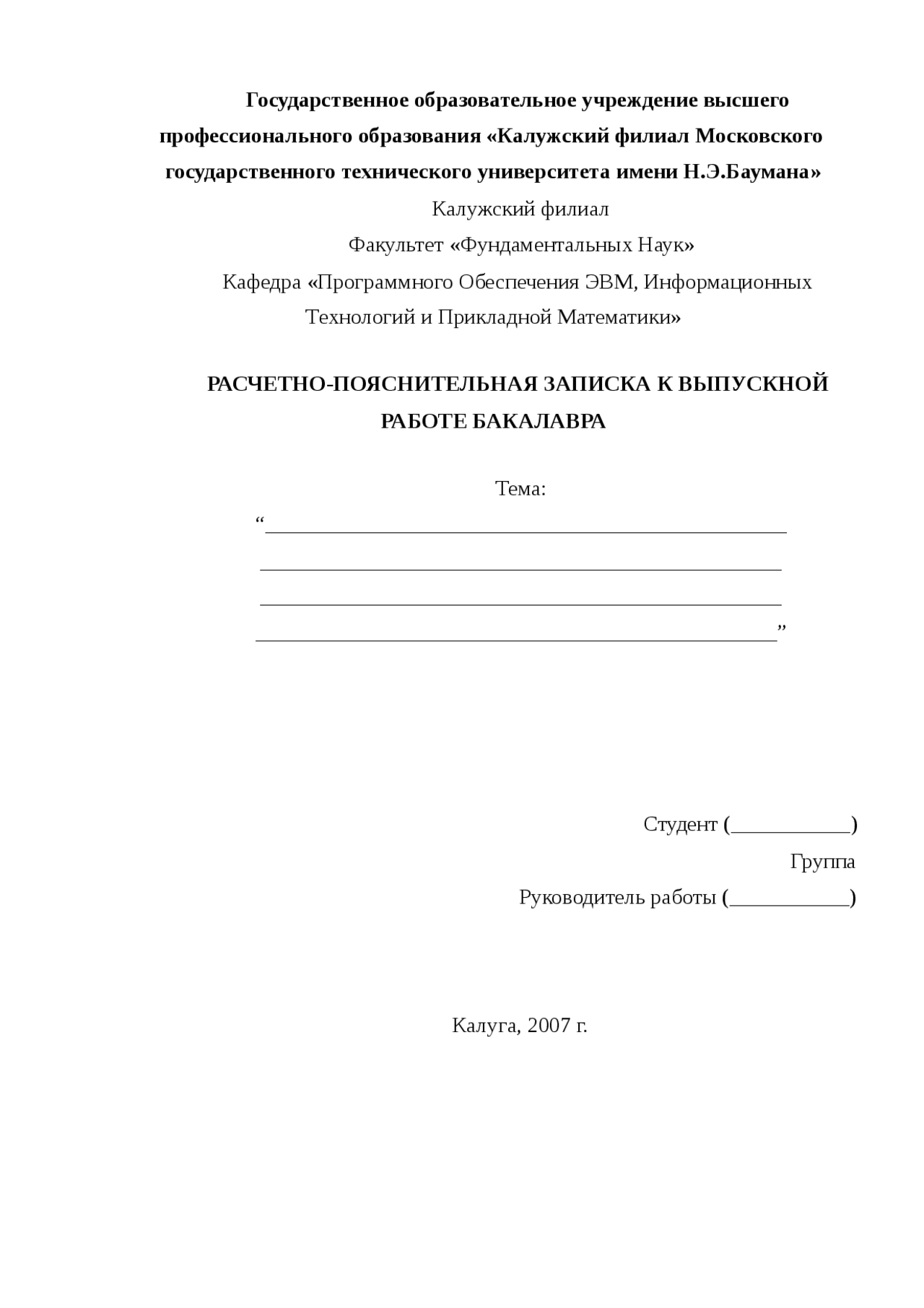 Курсовая работа по теме Разработка диалогового окна в MASM32 Курсовая работа по теме Разработка диалогового окна в MASM32
