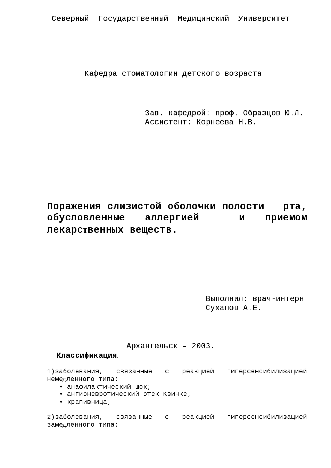 Стратегии на betfair платные Стратегии на betfair платные все фильмы про ставки на футбол