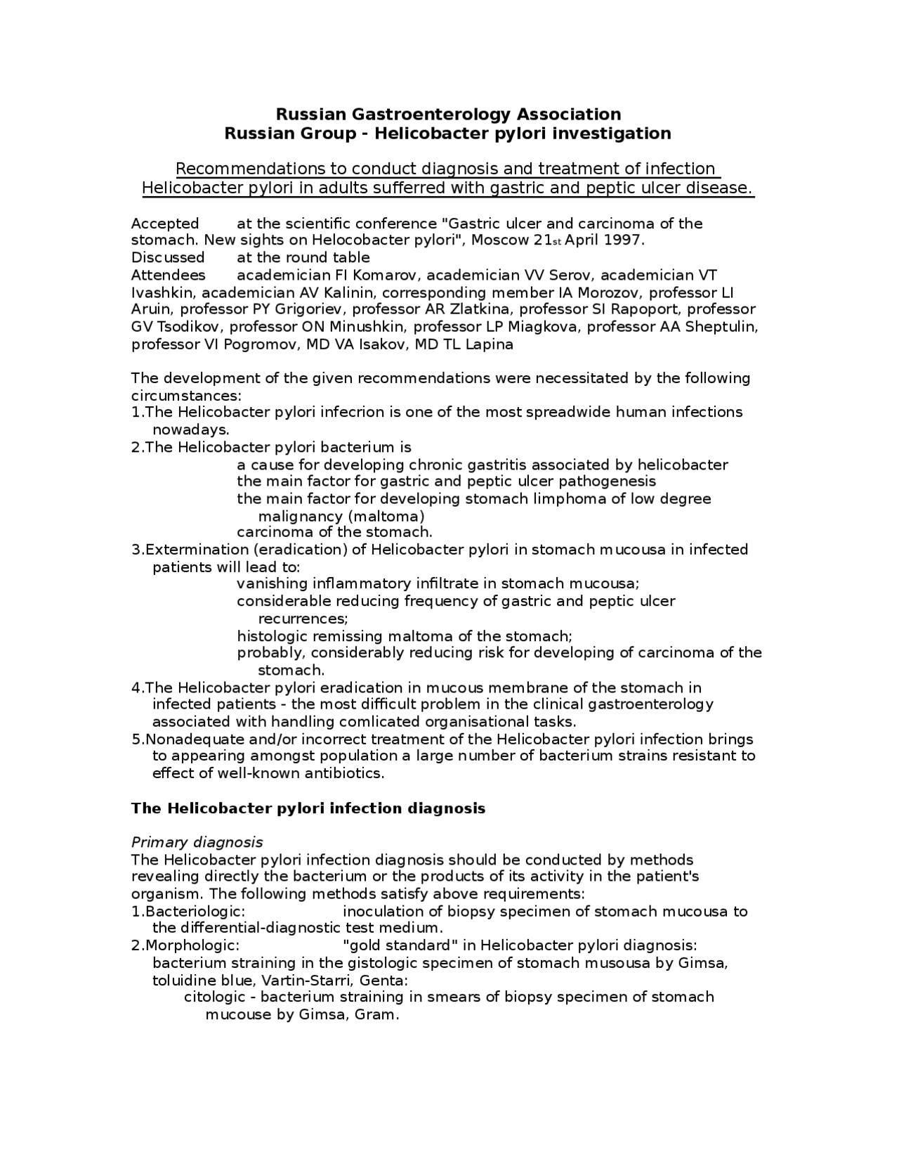 Неязвенные заболевания - Docsity