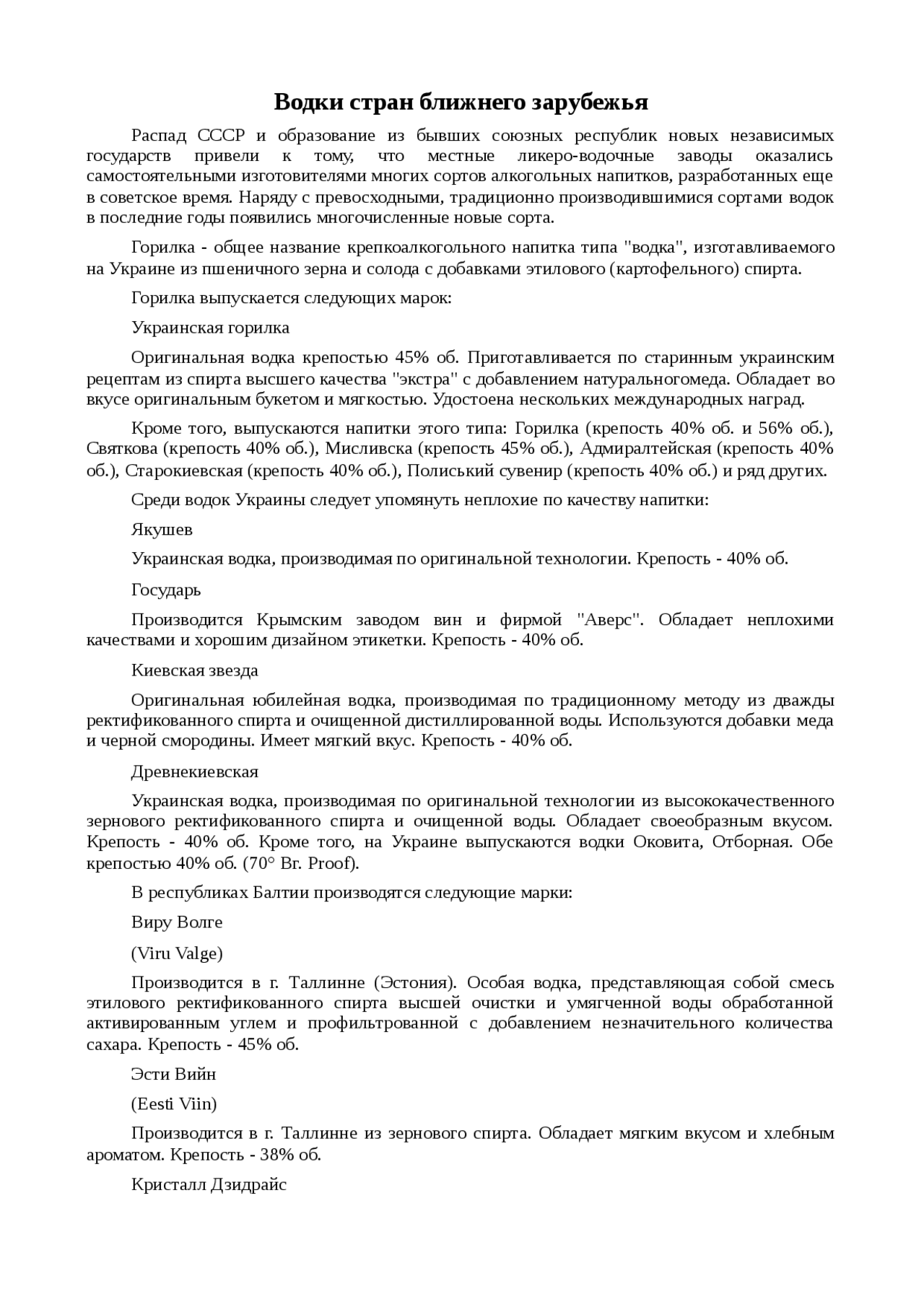 В Последние Годы Появились Новые В Последние Годы Появились Новые