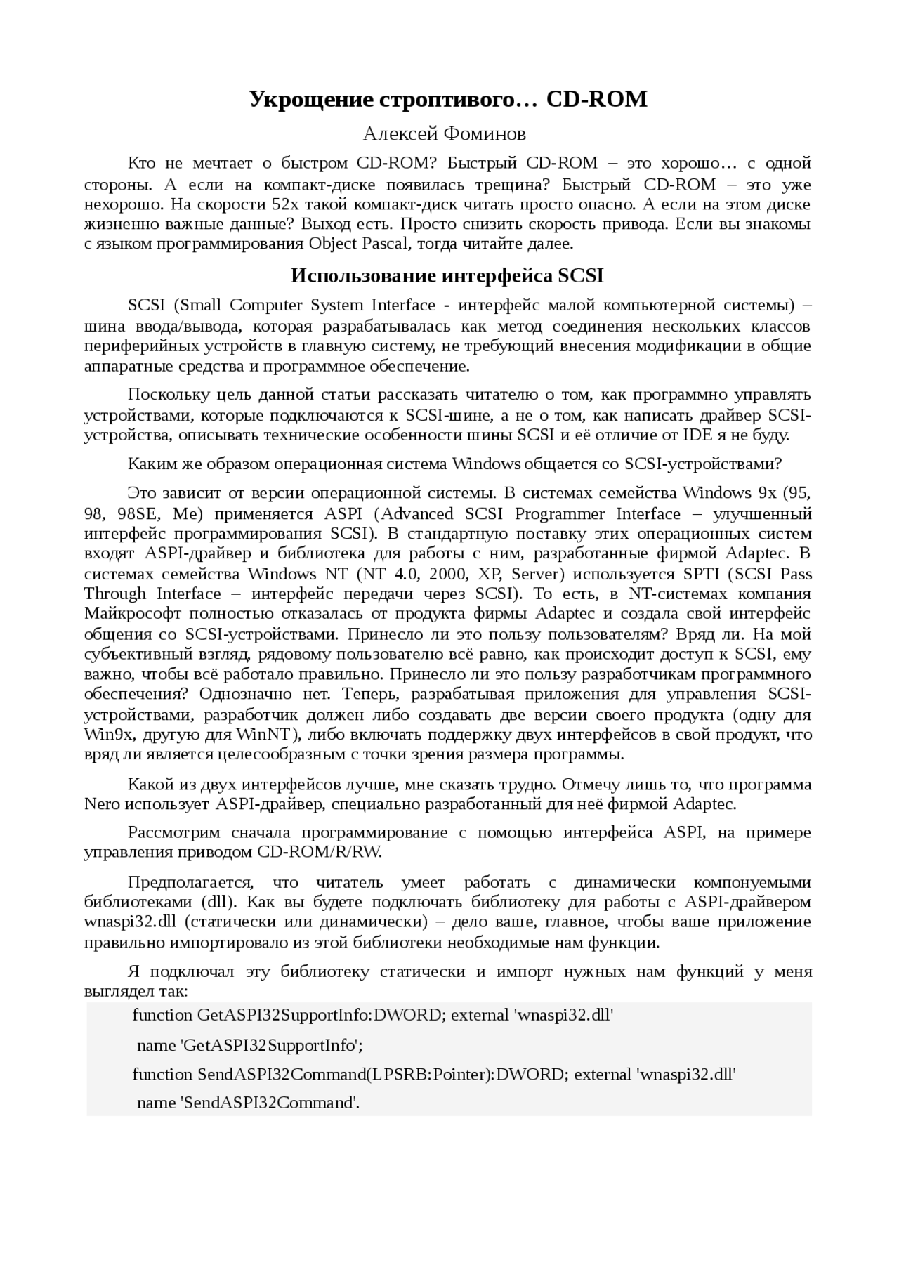 Реферат по теме Как сделать промдизайн Реферат по теме Как сделать промдизайн