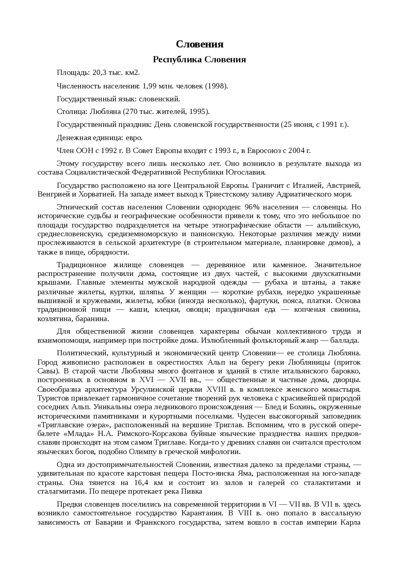 Ходатайства защиты. Ходатайства защиты. Ходатайства защиты. Заявление о мотивированном решении мирового судьи. Ходатайство о проведении следственных мероприятий.