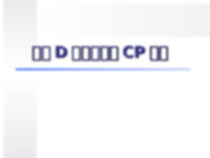 pf2d