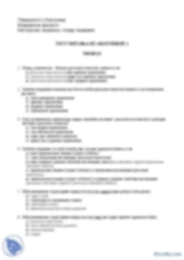 pf2e