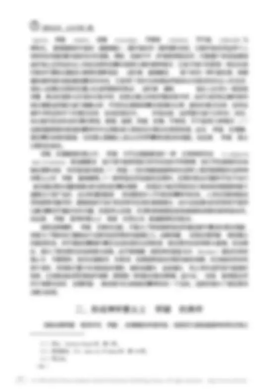 pf3