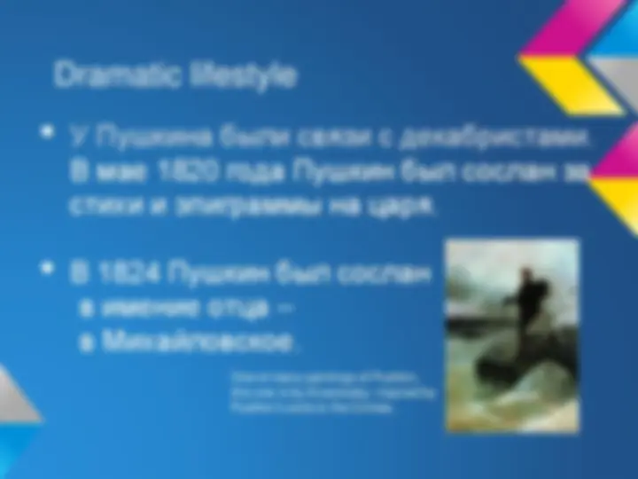 pfa