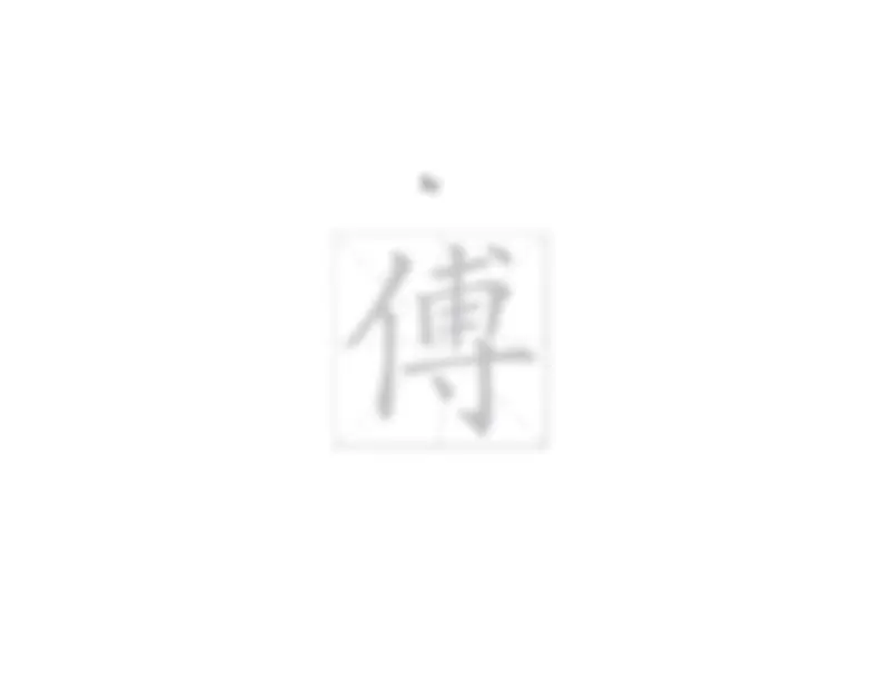 pf3
