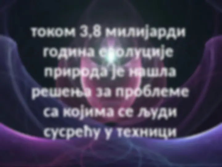 pf5