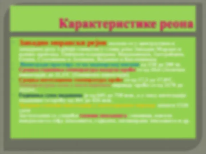 pfa