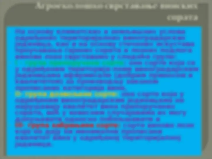 pf14