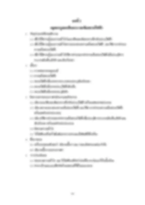pf1d