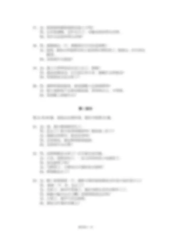 pf14