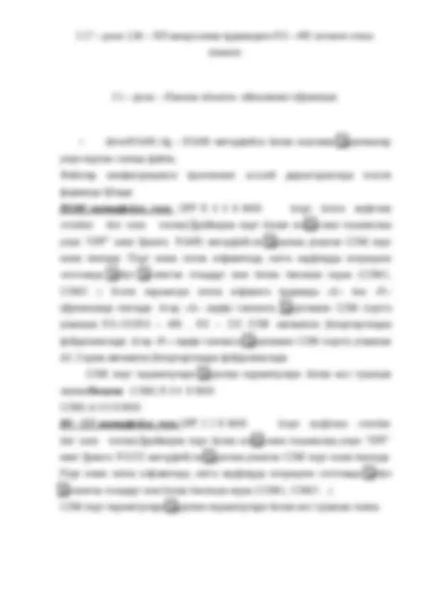 pf2e